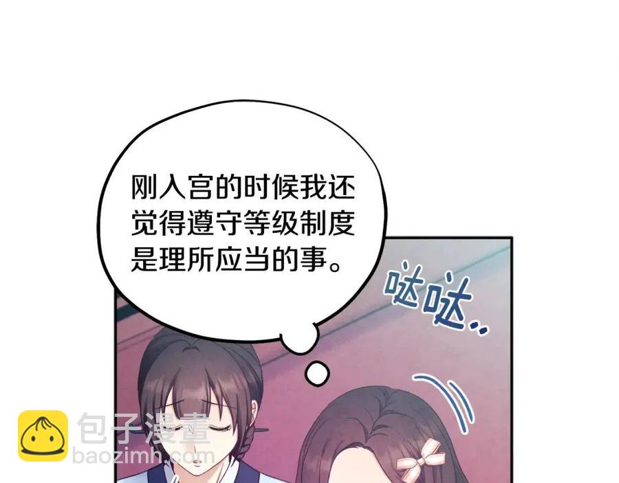 第63话 守护134