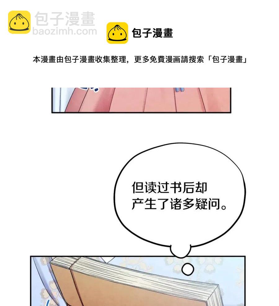 第63话 守护136