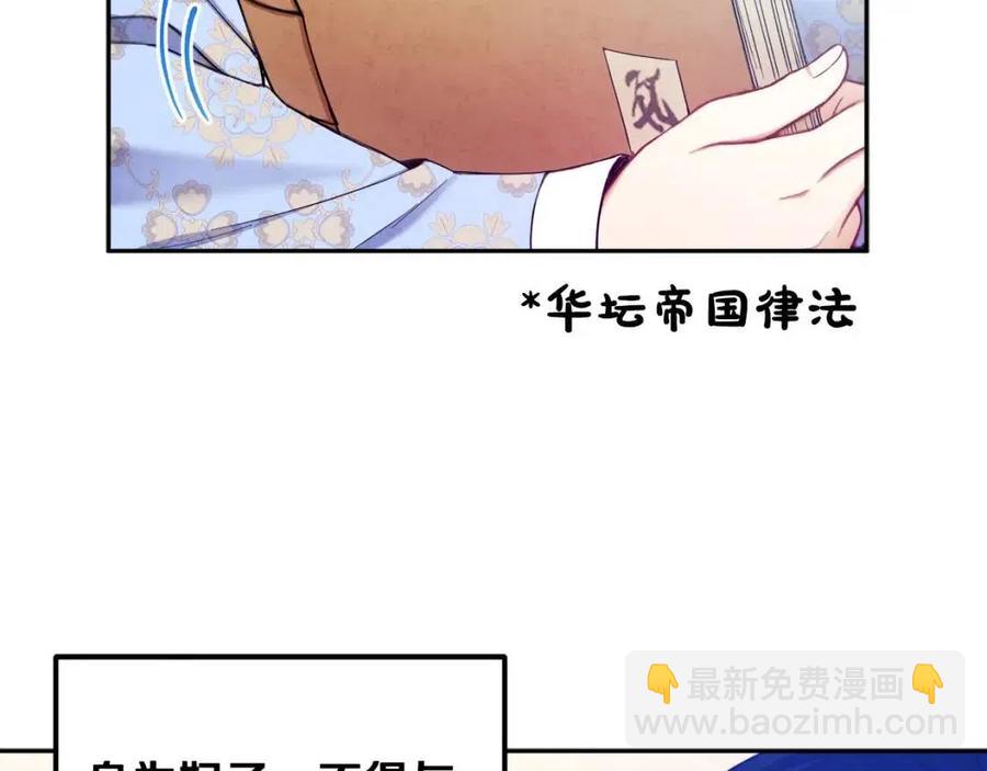 第63话 守护137