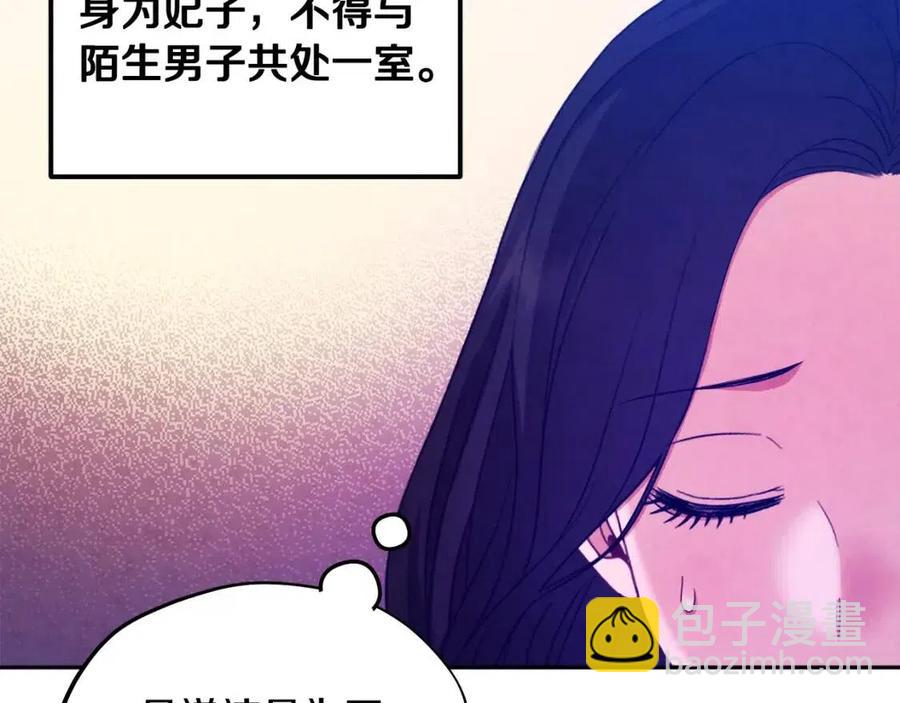 第63话 守护138