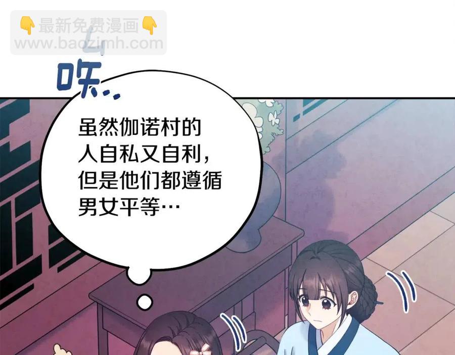 第63话 守护142