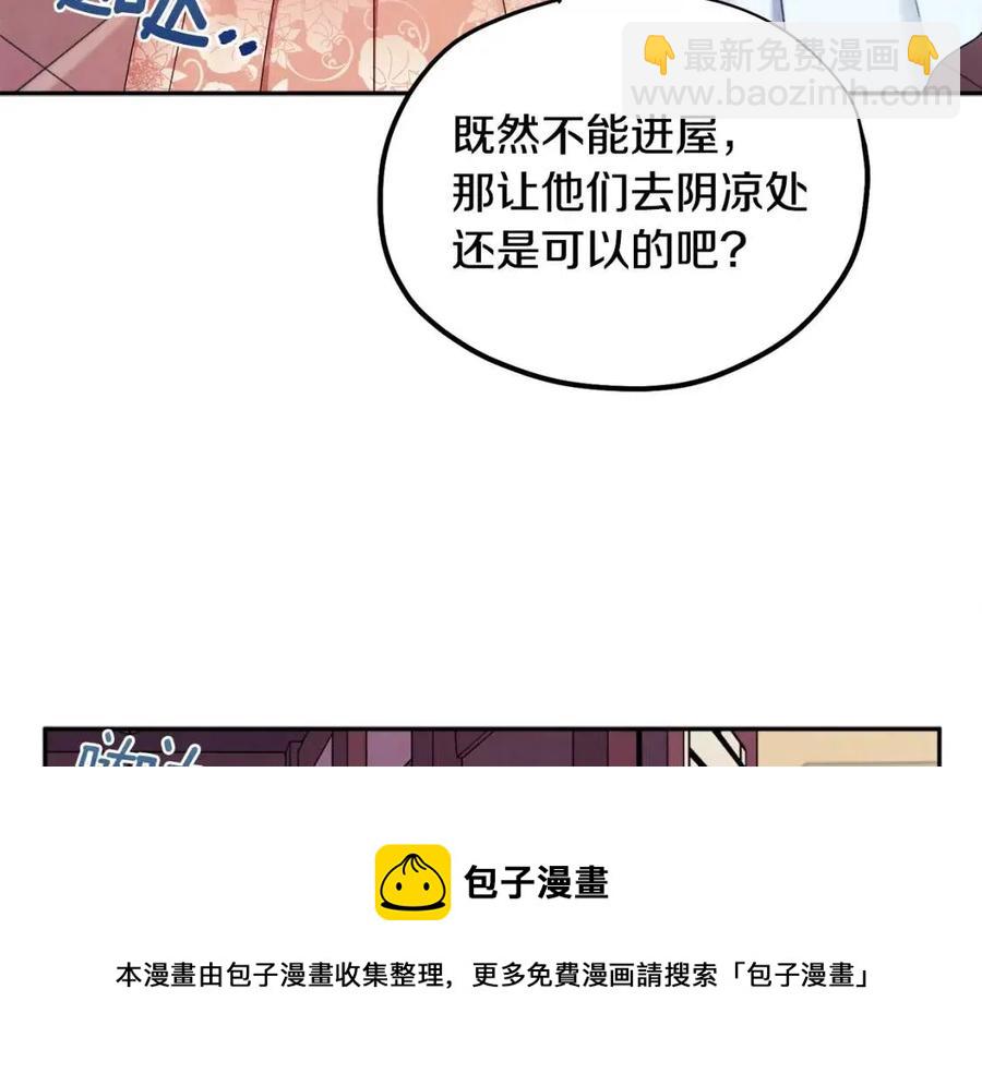 第63话 守护144