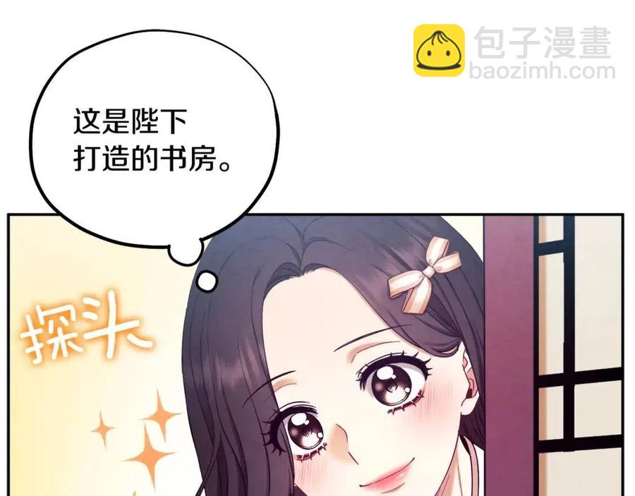 第63话 守护146