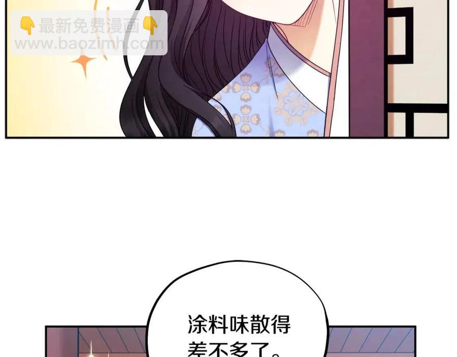 第63话 守护147