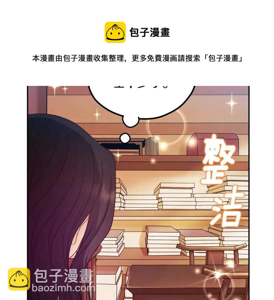 第63话 守护148