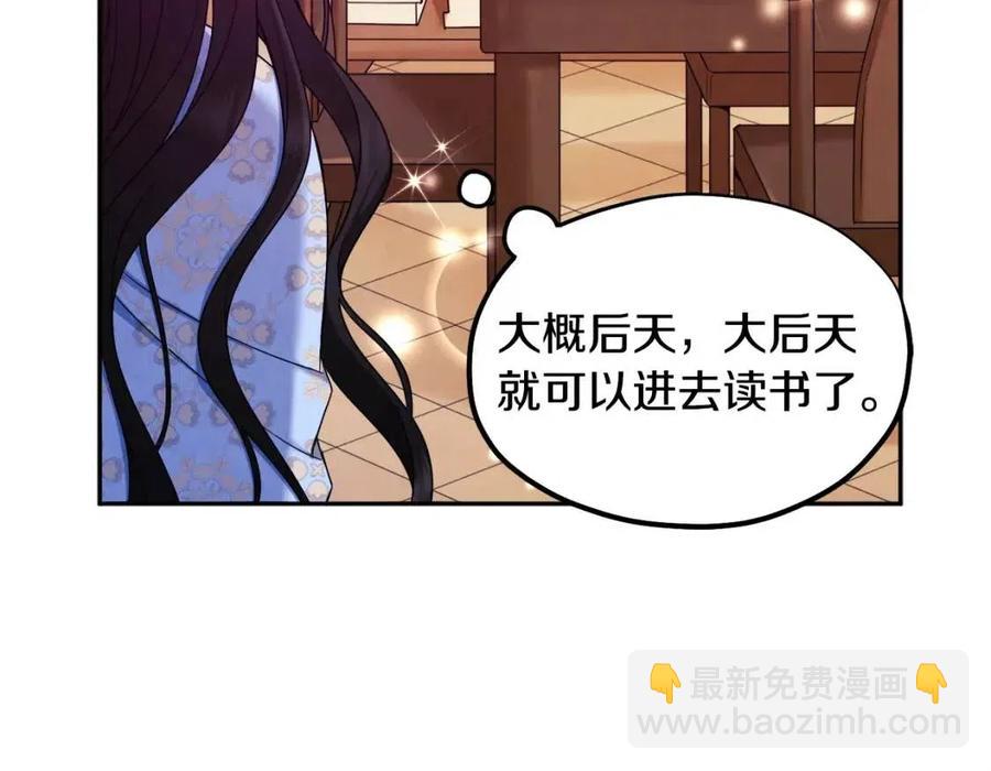 第63话 守护149