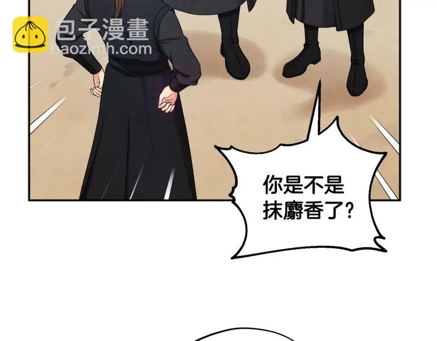 第63话 守护15