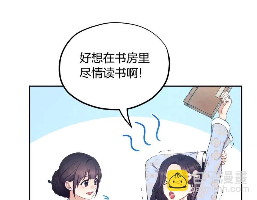 第63话 守护150