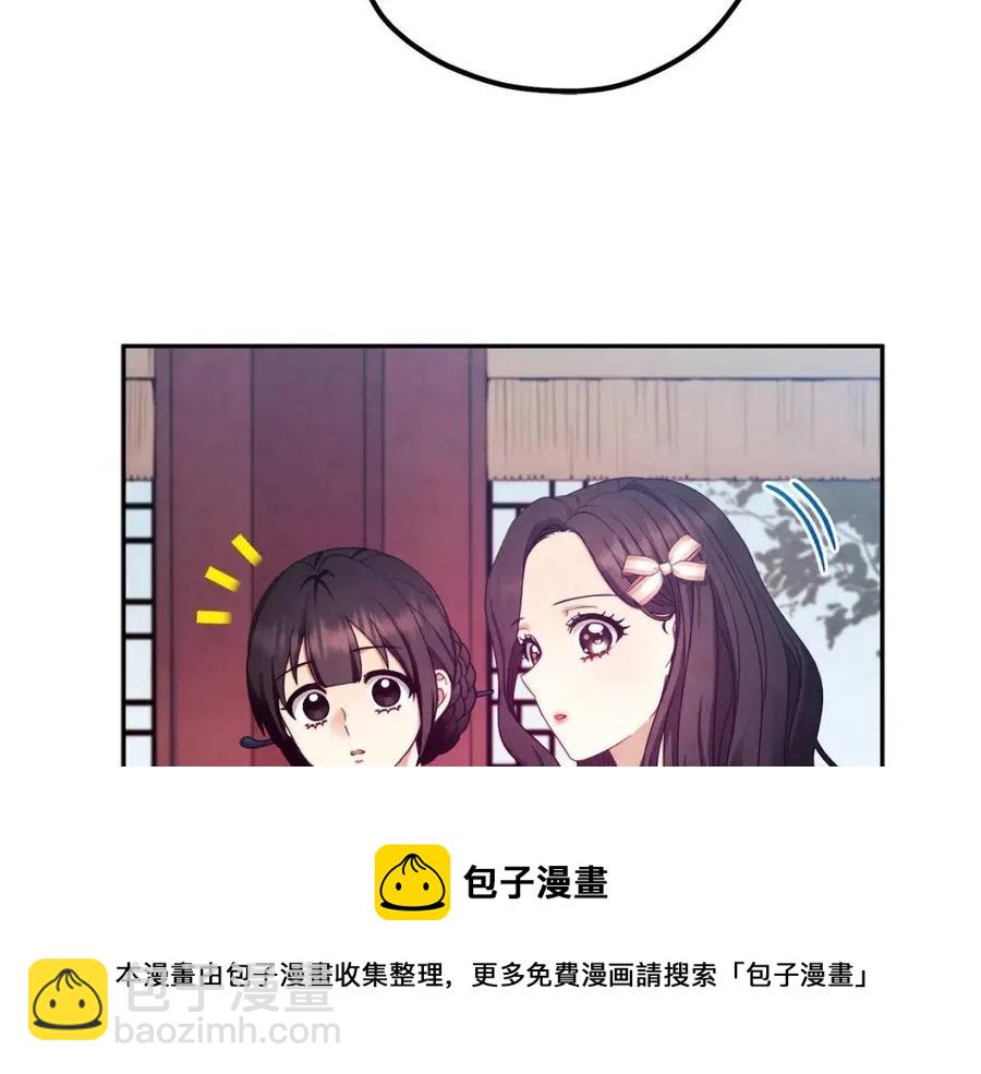 第63话 守护152