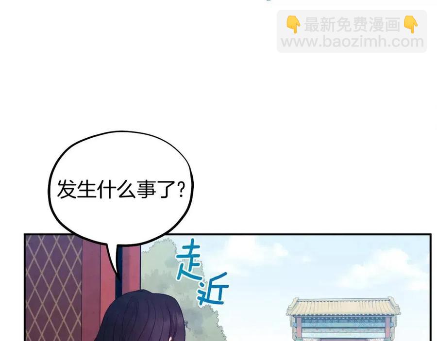 第63话 守护154