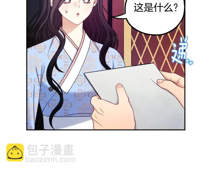 第63话 守护157