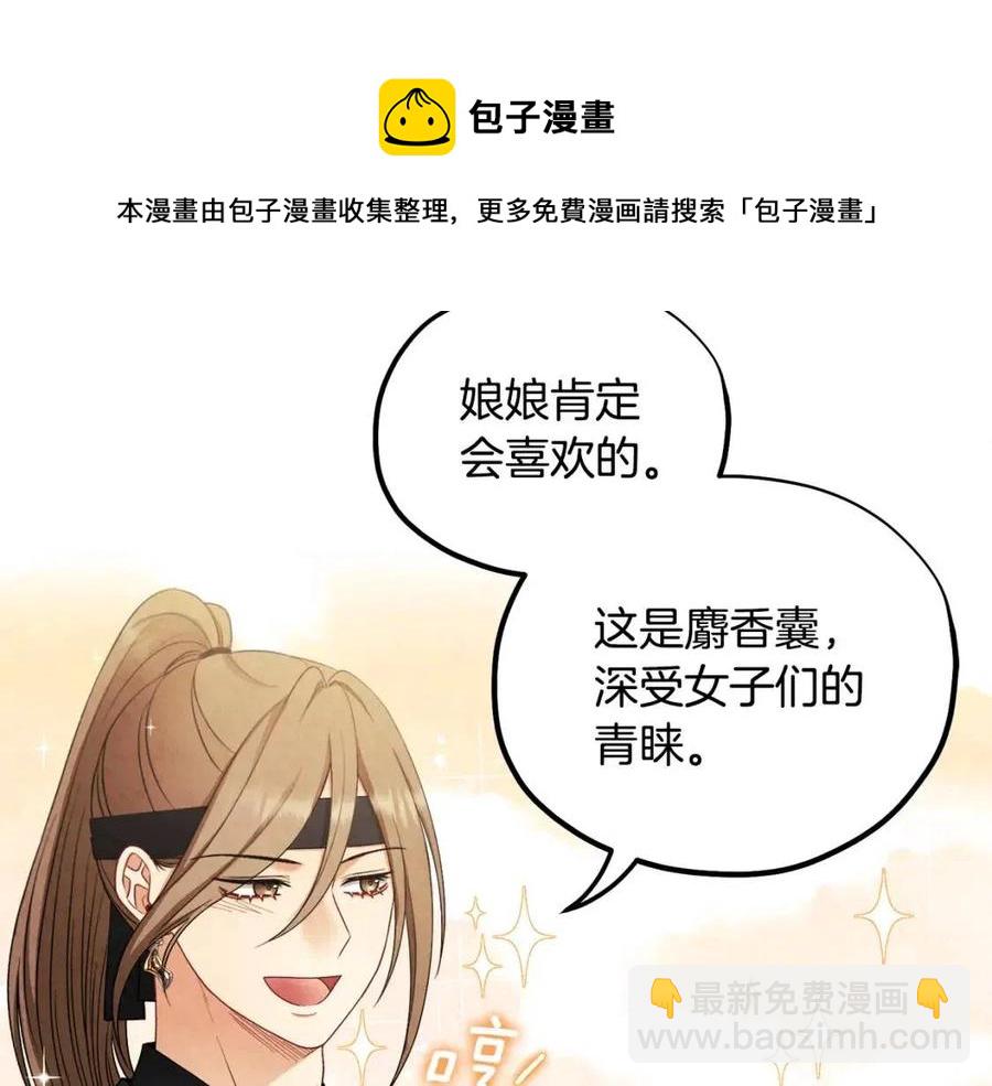 第63话 守护16
