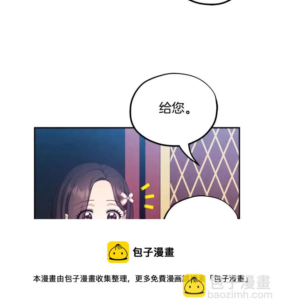第63话 守护160