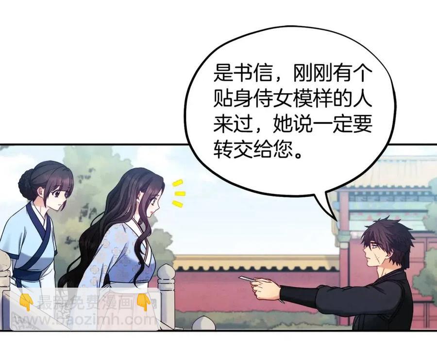 第63话 守护162