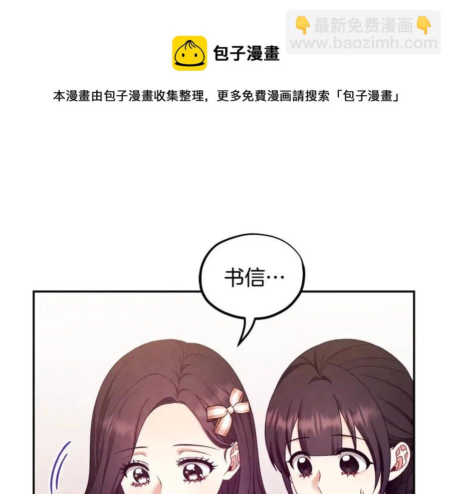 第63话 守护164