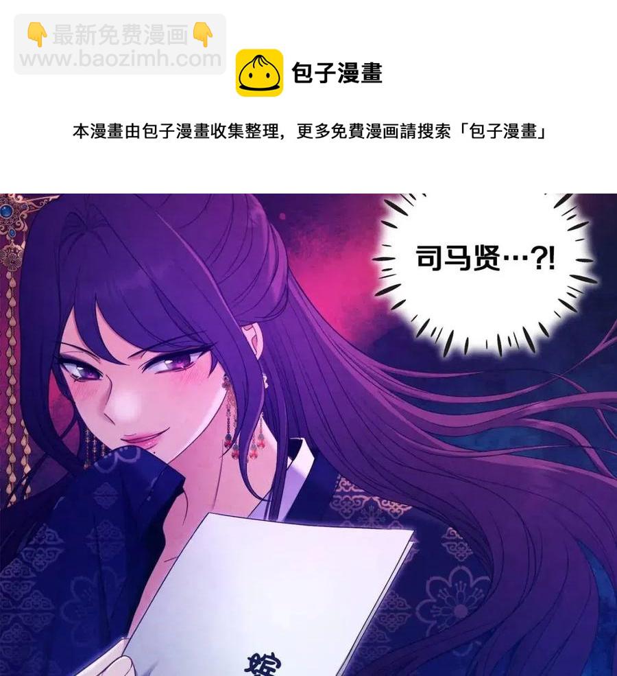 第63话 守护168