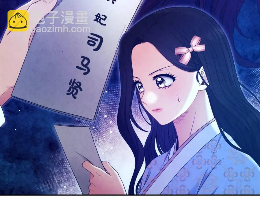 第63话 守护169