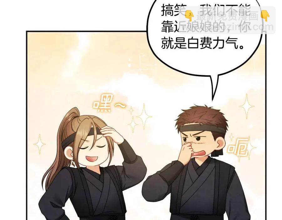 第63话 守护18
