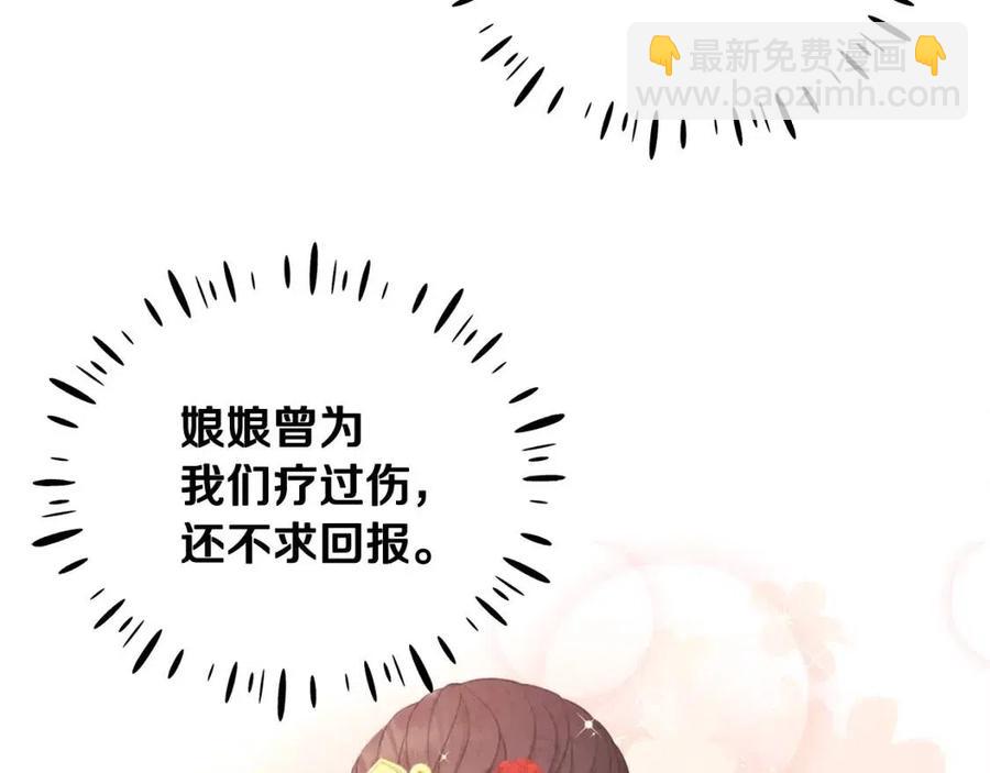 第63话 守护2