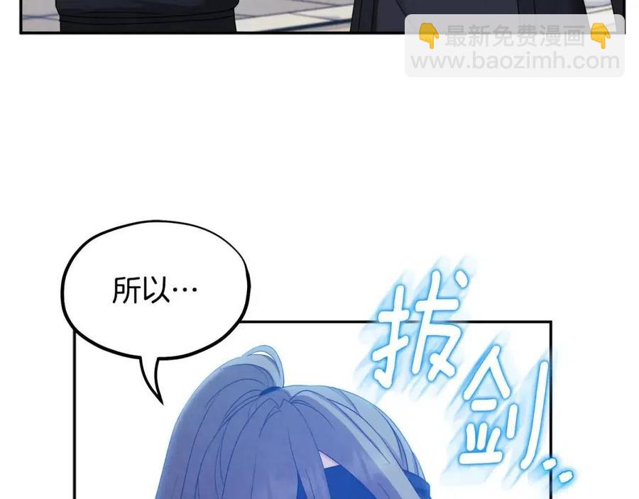 第63话 守护21
