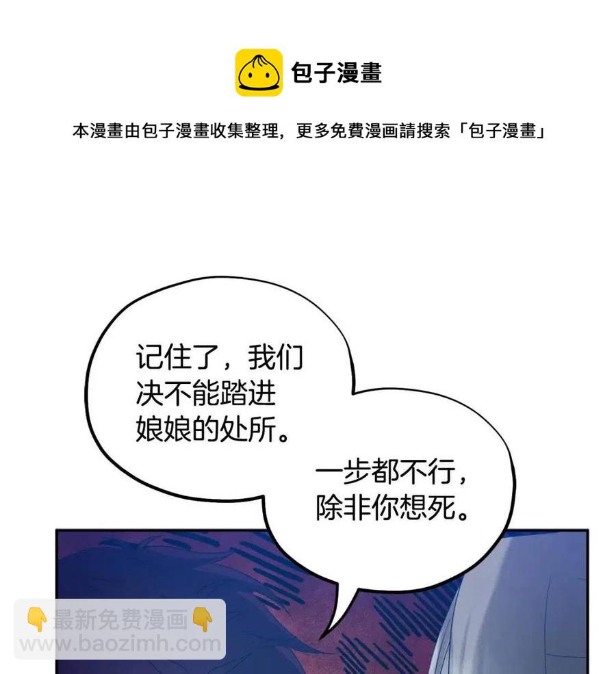 第63话 守护24