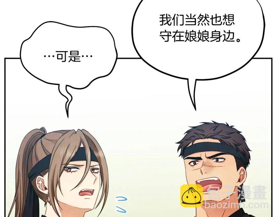 第63话 守护29