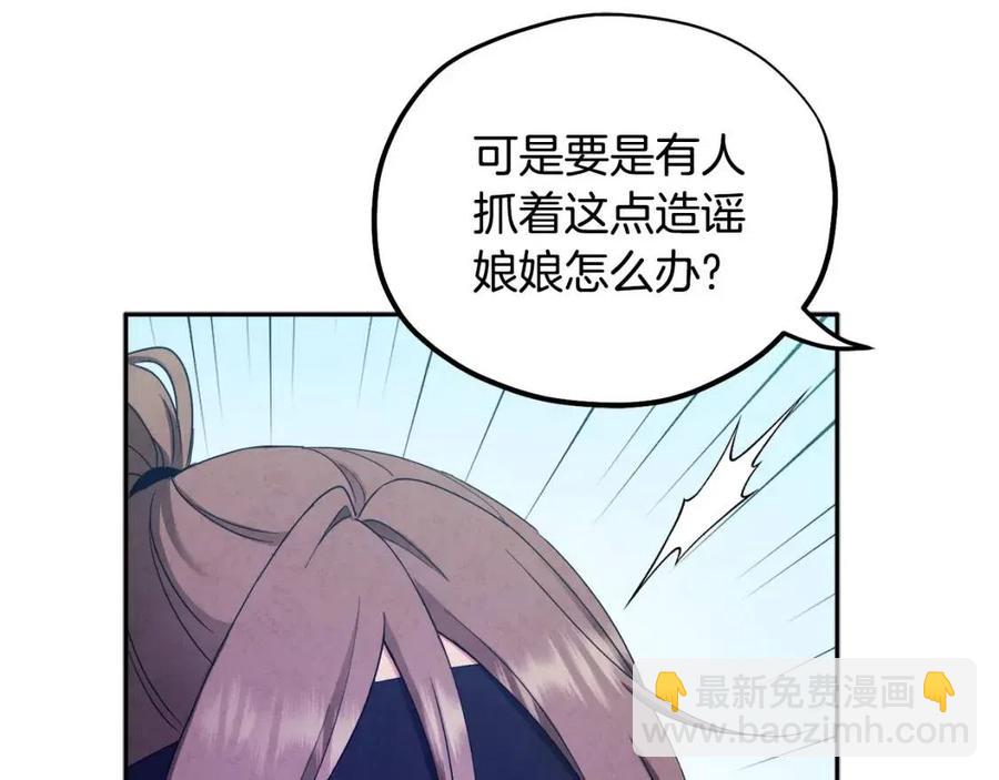 第63话 守护31