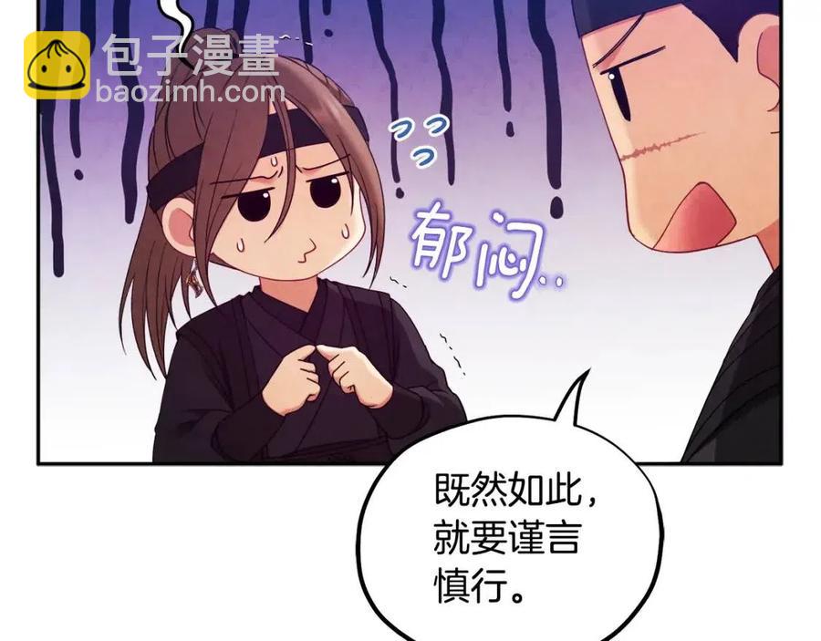 第63话 守护35