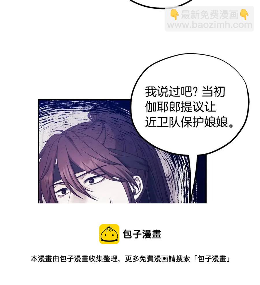 第63话 守护36