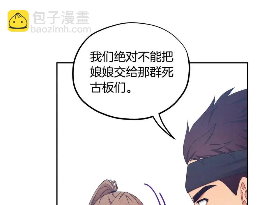 第63话 守护39