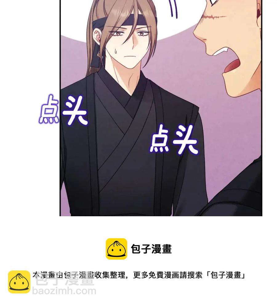 第63话 守护40