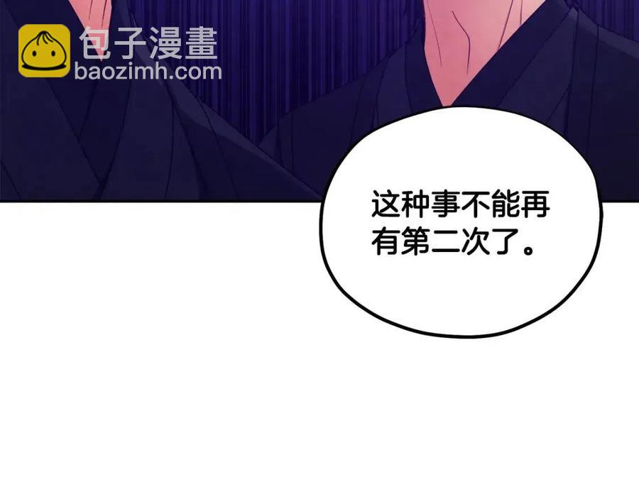 第63话 守护43