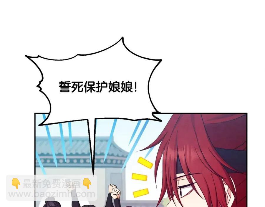 第63话 守护45