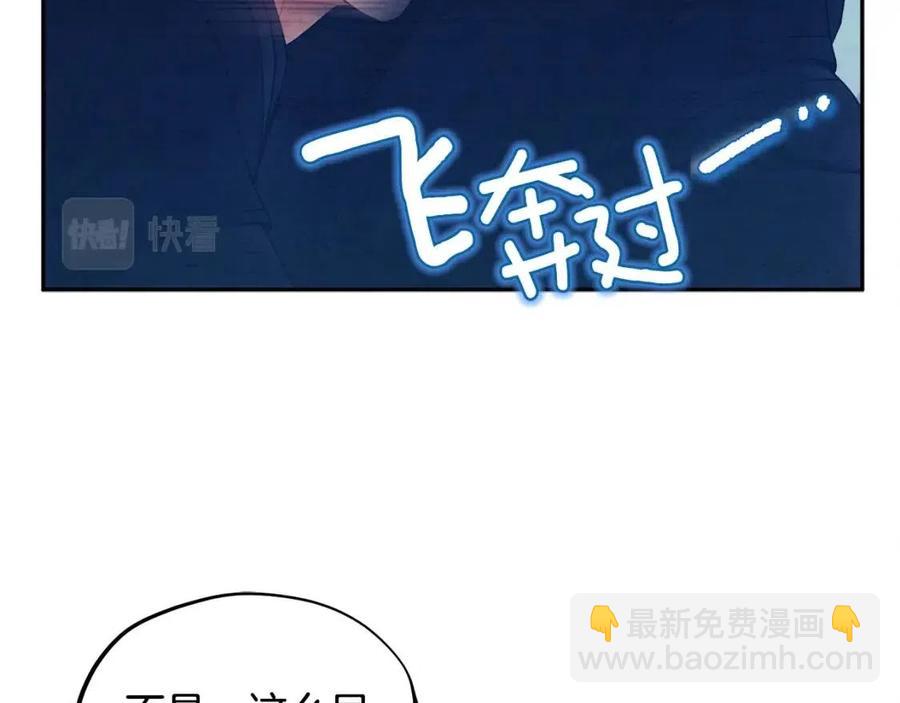 第63话 守护49