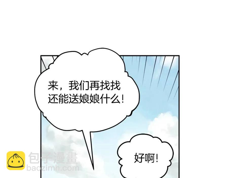 第63话 守护5