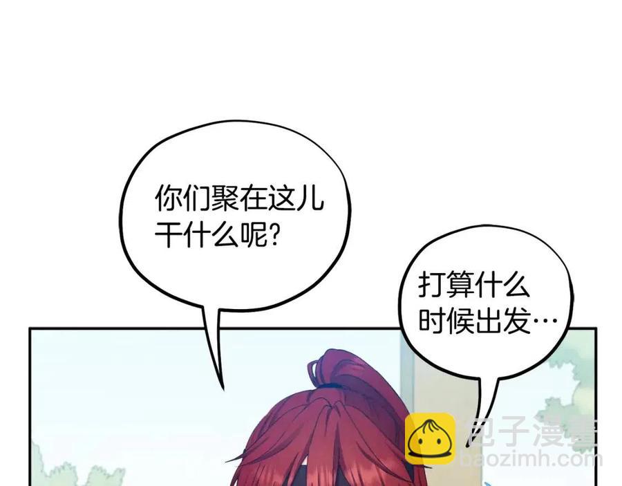 第63话 守护51