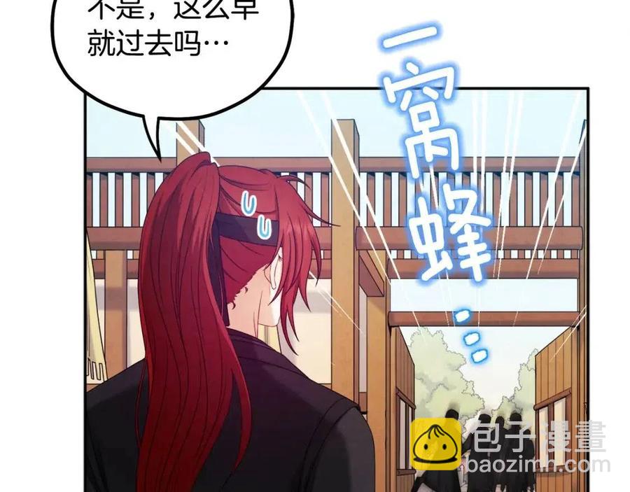 第63话 守护54