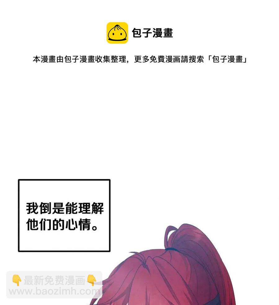 第63话 守护56