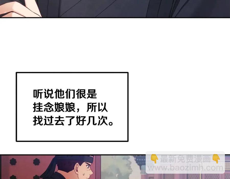 第63话 守护58