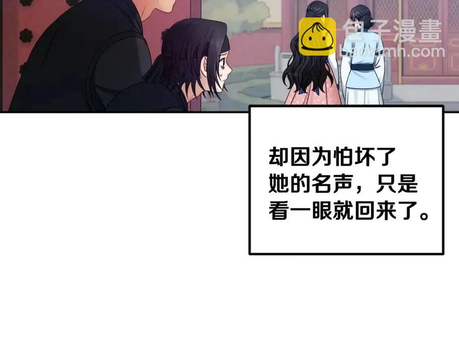 第63话 守护59