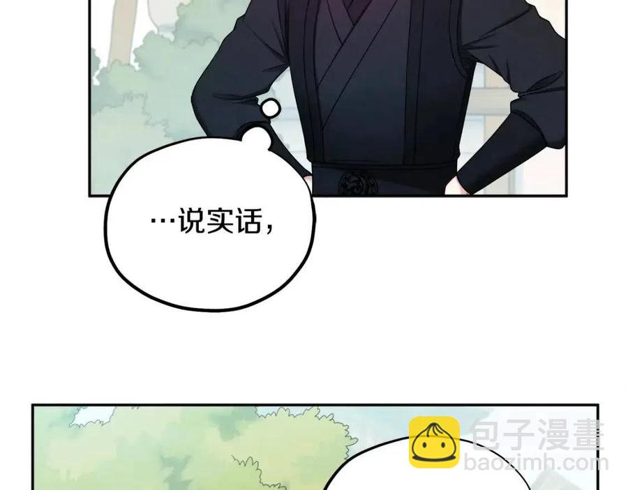 第63话 守护61