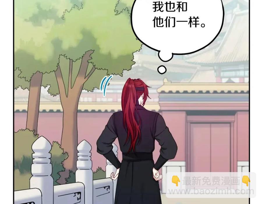 第63话 守护62