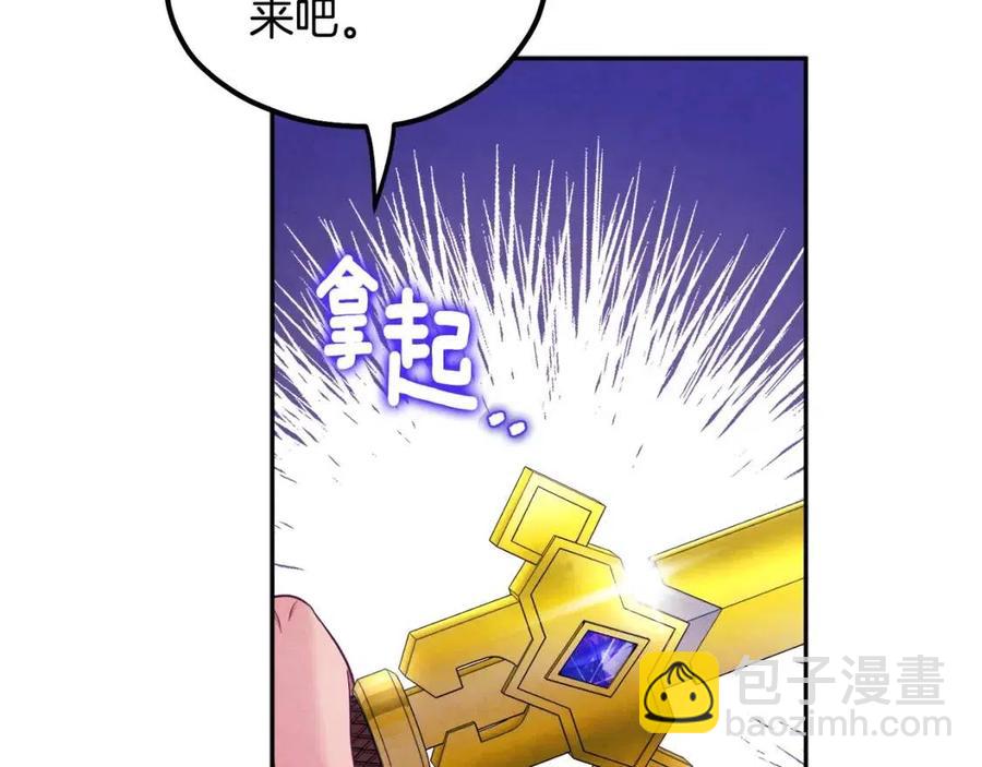 第63话 守护67