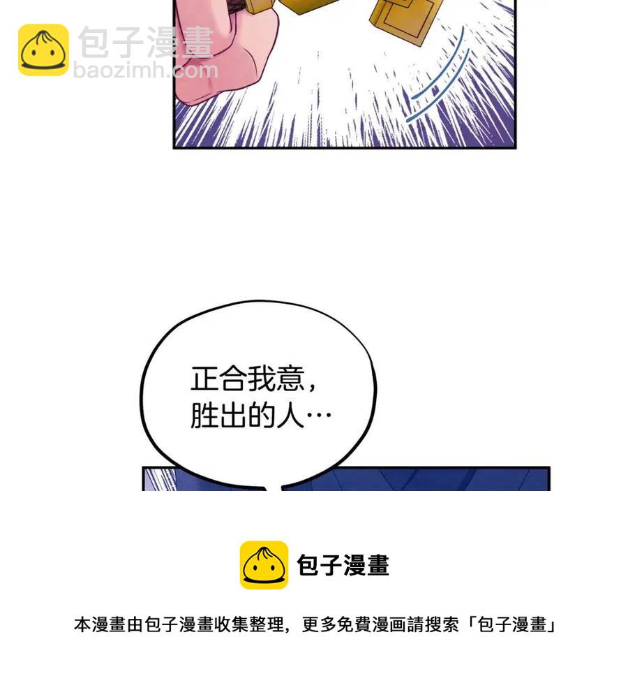第63话 守护68