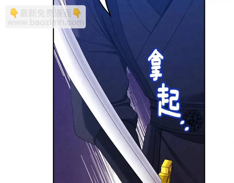 第63话 守护69