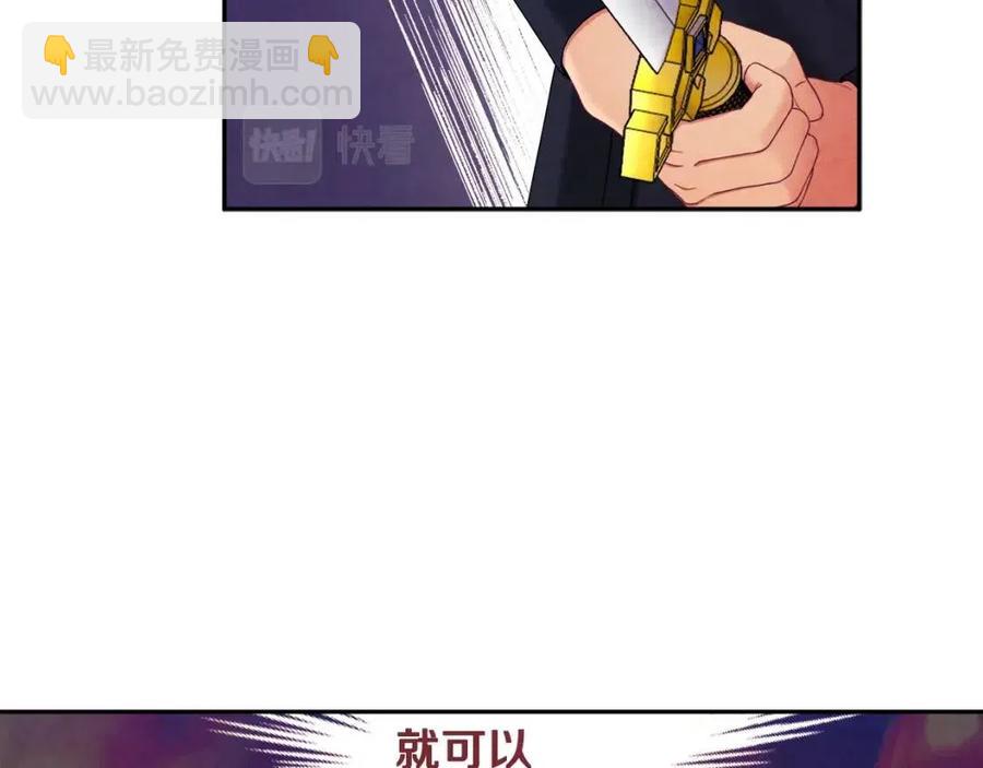 第63话 守护70
