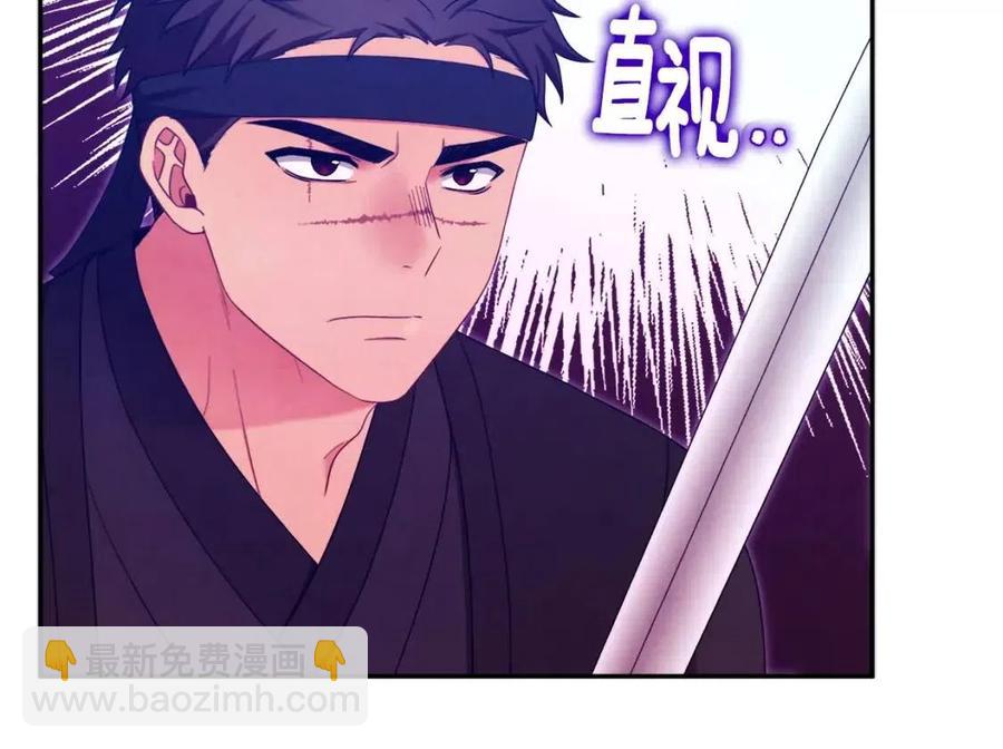 第63话 守护73