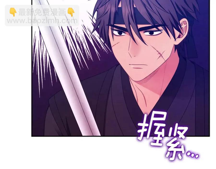 第63话 守护75