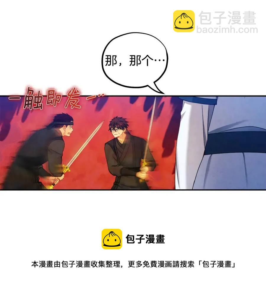 第63话 守护76