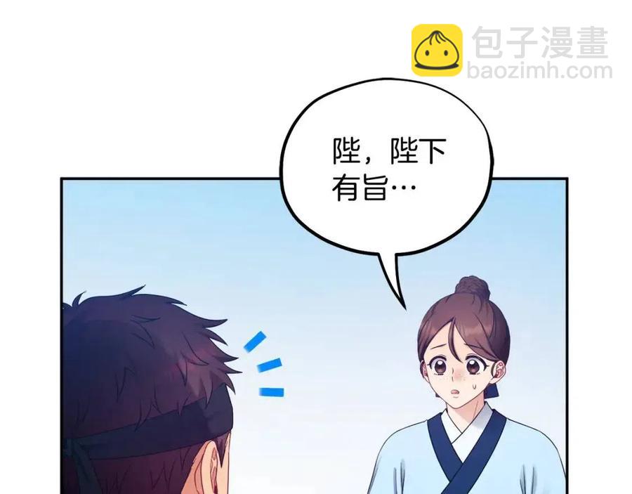 第63话 守护77